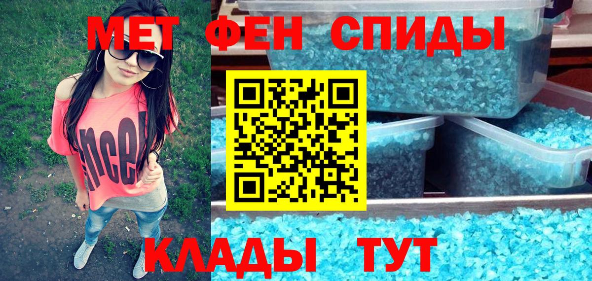 АМФЕТАМИН VHQ Ейск