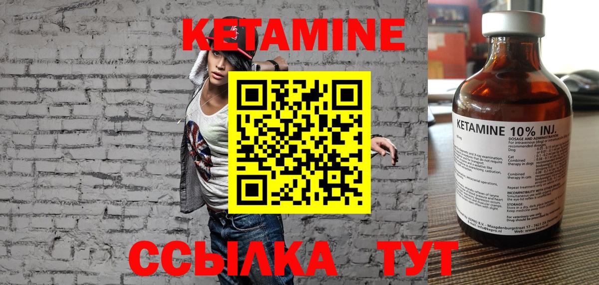 блэк спрут   Кетамин VHQ  Вход с VPN  Ейск 