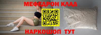 герыч Ликино-Дулёво