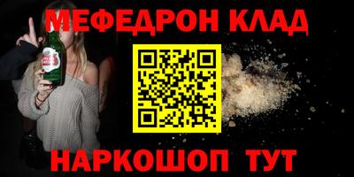 кокаин премиум Ливны