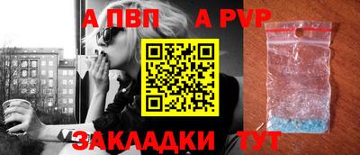 кокаин премиум Ливны