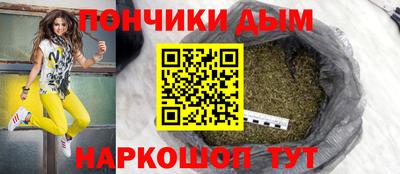 кокаин премиум Ливны