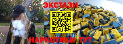 кокаин премиум Ливны
