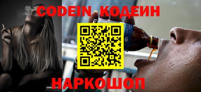 кокаин премиум Ливны