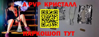 герыч Ликино-Дулёво