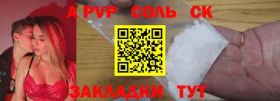 мдпв Лесосибирск