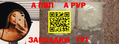 мдпв Лесосибирск