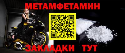кокаин премиум Ливны