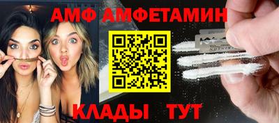 кокаин премиум Ливны