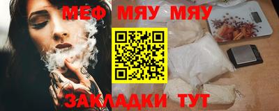кокаин премиум Ливны