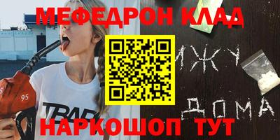 кокаин премиум Ливны