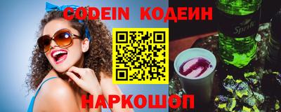 кокаин премиум Ливны