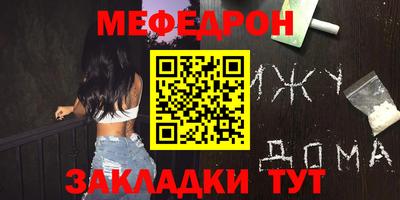 герыч Ликино-Дулёво