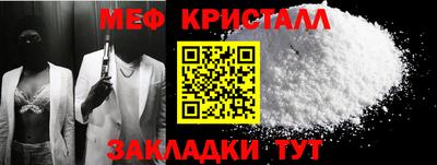 кокаин премиум Ливны