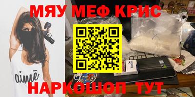 кокаин премиум Ливны