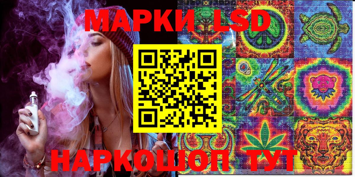Марки N-bome 1,8мг  Вход с VPN  Марки N-bome  Ейск 
